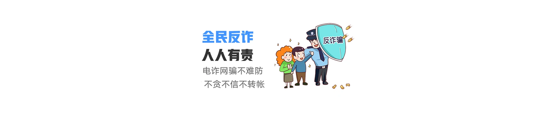 山南联通宽带