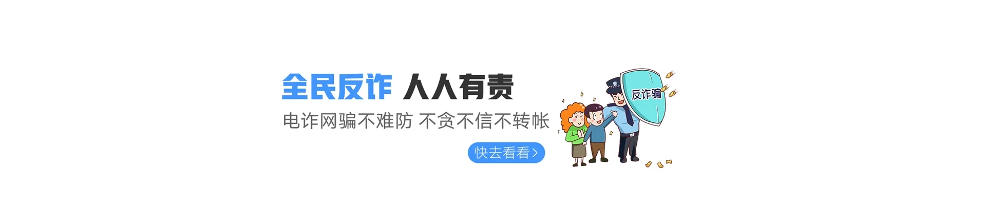 山南联通宽带